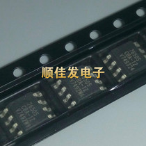 ICL7650SCBA-1Z ICL7650 operational amplifier SOP-8 brand new original can be taken