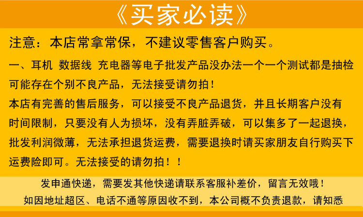 Lampe USB - Ref 376853 Image 3