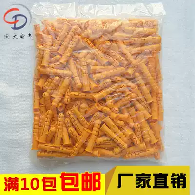 Plastic pontoon expansion tube Small yellow fish Plastic pontoon expansion tube expansion plug rubber plug Yellow expansion tube anchor wall plug rubber hose m6m8