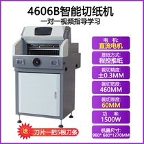 Haoyue HT4505R program-controlled full-automatic paper cutter bid binding and cutting machine moving large-scale book cutting machine