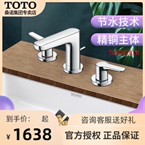 TOTO faucet washbasin with copper alloy washbasin faucet double handle double control TLG03201B washbasin nozzle