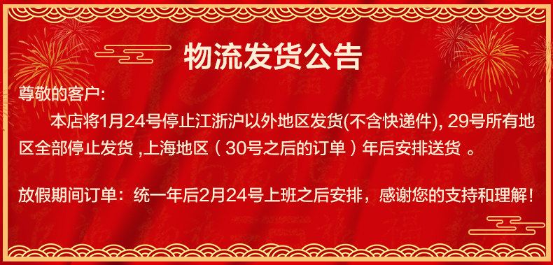 Логистическое уведомление.jpg