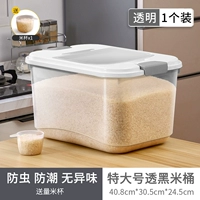 Повышение страсти [40 фунтов] ☆ [Отправить чашку счетчика]