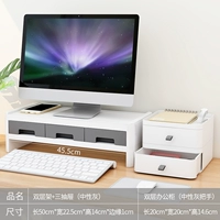 Двойной слой+три ящика [Нейтральный серый]+двойной кабинет офиса [Нейтральный серый]