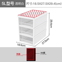 3 Установки [5L прозрачное признание]