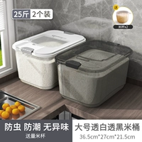 Черно-белый прозрачный большой размер [25 фунтов - 2 шт.]☆☆☆