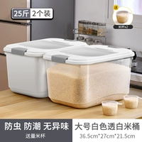 Белая серия-большой размер [25 фунтов-2 шт.]☆☆☆