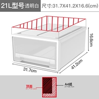 1 установка [21L прозрачная]