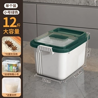 Небольшая [зеленая крышка] отправка ствола для хранения ⭐ Измерение рисовой чашки