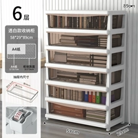 58 широкая белая рамка с прозрачной черной отделкой [емкость увеличена на 120%] шесть слоев