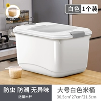 Белый - Большой [25 кг]☆ [Специальное предложение на новый продукт 16,8 юаней]