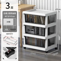 40 широкая белая рамка и черный рисунок [может вместить бумагу формата А4] три слоя