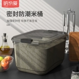 Кухня нагруженная рисовая ковша пластиковая герметичная рисовая коробка -цилиндр порошковой порошок пентагона контейнер с анти -инсектической влажной влажной ящиком для хранения риса