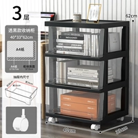 40 в ширину [черная рамка прозрачная] три слоя