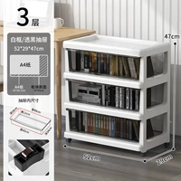 52 широкая белая рамка, прозрачная черная [огромная емкость] три слоя