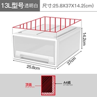 1 установка [13L прозрачная]