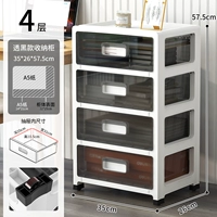 35 шириной [прозрачный черный] четыре слоя