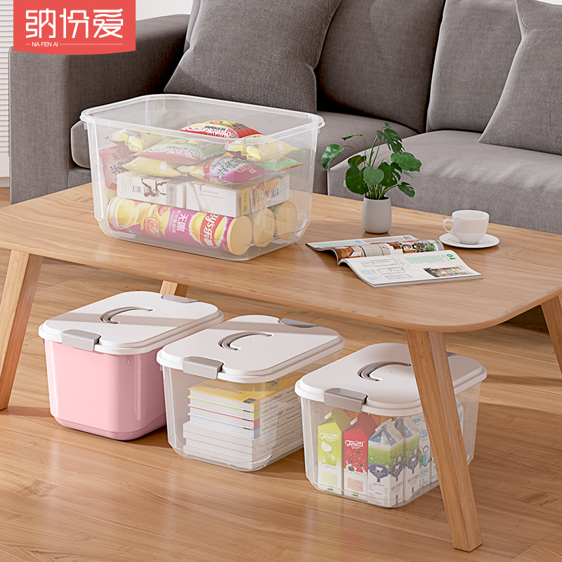 Transparent containing box plastic special large size clothes finishing box Toys thickened covered containing box snacks box containing box