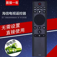 Nuo Sheng TV Remote Control подходит для Hisense CN3A69 H43E3A H50E3A H55E3A H65E3A HZ32A365E75A HZ55H50Y 50A55/70 50A51
