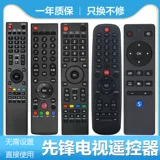 Применимый Pioneer 3D -телевизор Pioneer Pioneer Pioneer Pioneer LCD LED 40B900 42B900