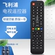 Black/Philips TV GM [Поддержите большинство Philips TV]