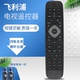 Качество в твердом переплете ★ Philips GM версия/Unlimited Model (номер-B6)