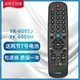 Skyworth YK-6005J/6005H (B2)