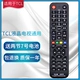 TCL TV General Model