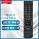 Skyworth YK-69JB/69HB (№ 73)