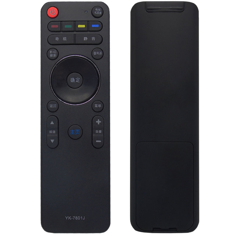 Điều khiển từ xa Nuosheng cho điều khiển từ xa Skyworth Tianci TV YK-8300H 01 8300J 8302H-1 - TV tivi 43 inch