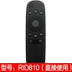 tivi samsung 55tu8500 Điều khiển từ xa TV Nuosheng chính hãng cho Changhong RBE901VC RL67K RP67F RID850 840A 830 810 800 RL89B 57CC RK60B RIF300 - TV tivi sharp 32 inch TV