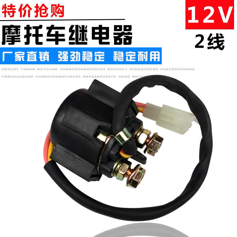 Locomotive Accessories High Pressure Pack Ignition Coil Happiness CG125 GY6-125 with resistance pure copper spark plug cap
