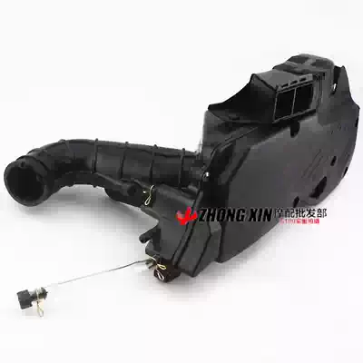Imitation Princess Guangyang Haumai GY6-125 150 pedal booster locomotive accessories air filter assembly