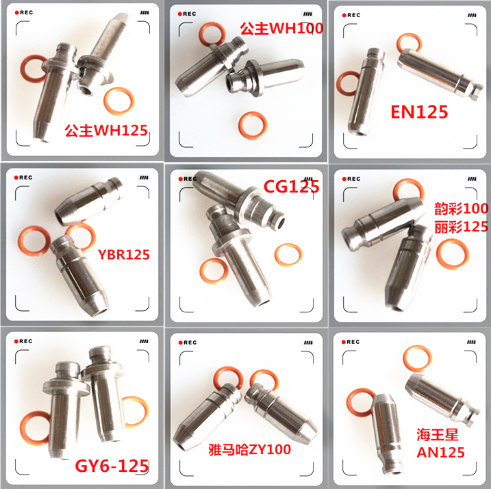 Motorcycle parts Valve guide 70 100 125 150 Yamaba Honda Suzuki valve guide