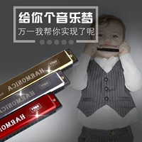 Một nhà máy bán hàng trực tiếp Harmonica 24 lỗ đa âm trẻ em mới bắt đầu câu đố học sinh thực hành đồ chơi nhập cảnh Harmonica - Đồ chơi nhạc cụ cho trẻ em đàn piano similac