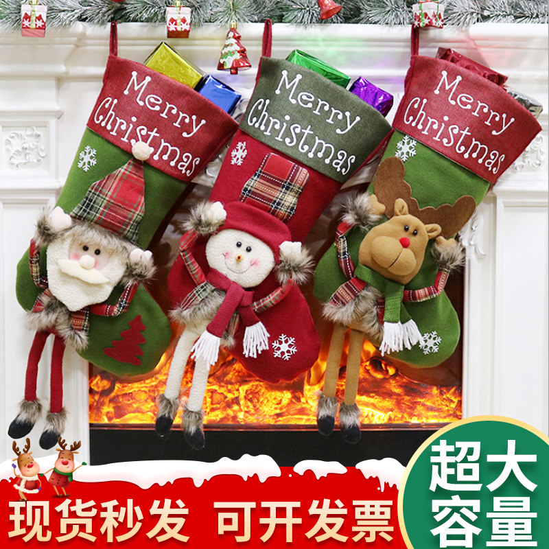 Christmas Decorations Gift Socks Children Gift Bag Ornaments Kindergarten Gift Bags Christmas Scene Placement Bags