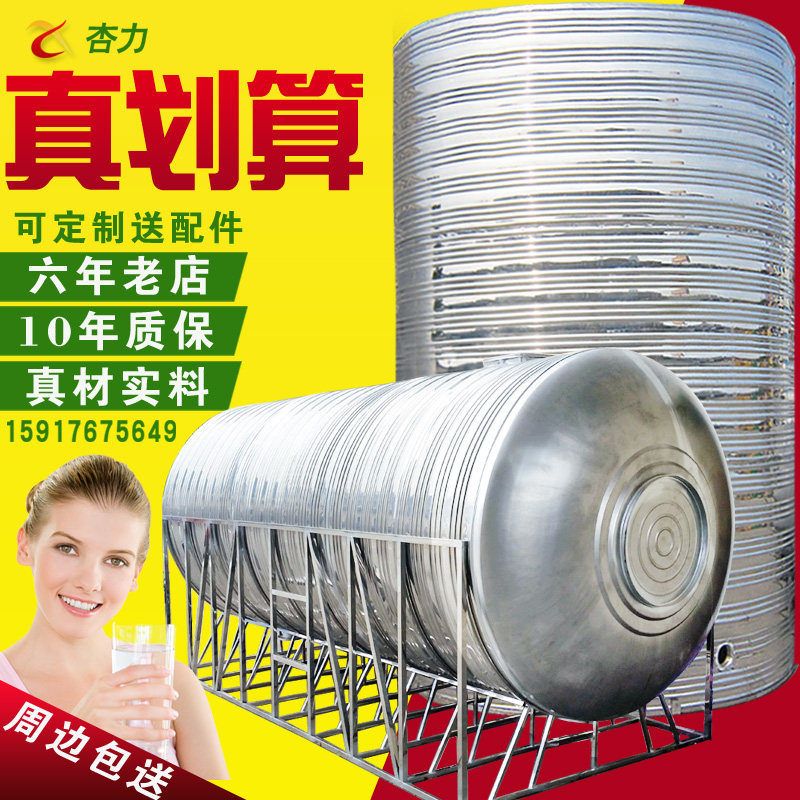 304 Stainless Steel Air Energy Water Heater Water Tower Home Water Tank Insulation Water Tank 1 ton 1 ton 2 ton 3 ton 5 ton 5 ton -10 ton