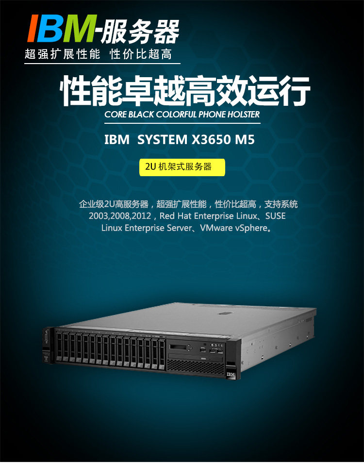 Совершенно новый 2U служба Инструмент IBM X3650M5 E5-2683V3 32G 3*480G один источник лицензированный качественный товар 