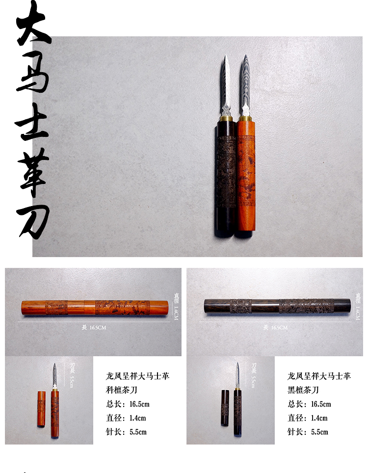 Gỗ hồng mộc trà kim trà hình nón bằng thép không gỉ cao cấp cổ xưa bộ trà đạo