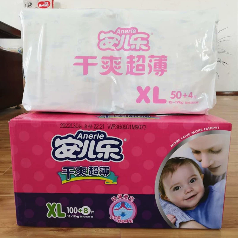Tóc hộp nguyên bản / Một chiếc tã Erle khô siêu mỏng thoáng khí XL108 mảnh thêm tã bé lớn xl mã 64 - Tã / quần Lala / tã giấy bỉm mijuku