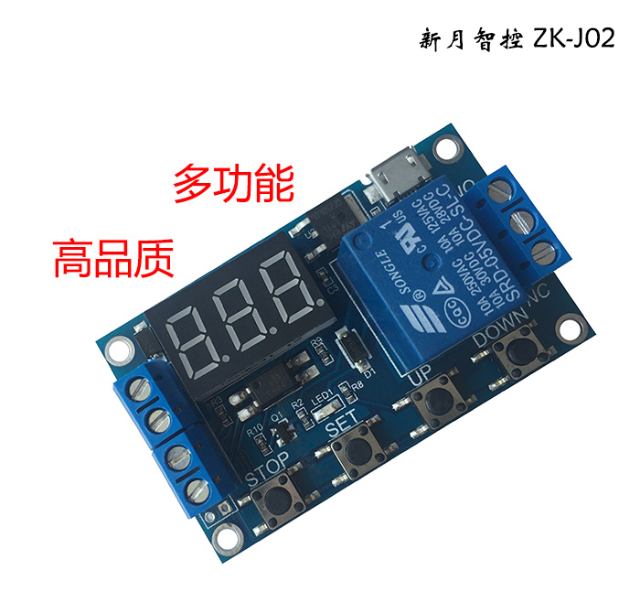 One-way relay module time-lapse power cut off-off trigger time-lapse cycle timing circuit switch J02