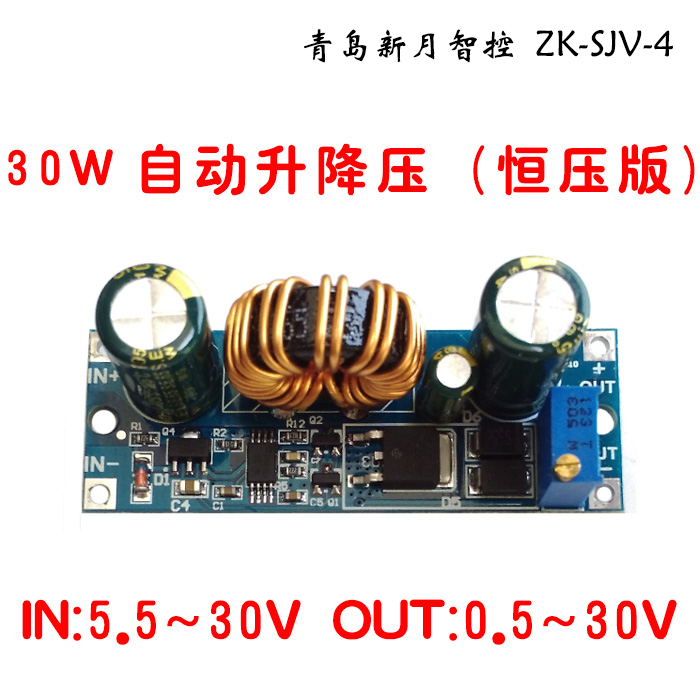 Automatic step-down power supply module Step-down and step-up module Adjustable voltage regulated power supply SJV