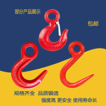 Cargo steel pipe hook ring eye large opening wide mouth iron steel bar grab hook hook crane ring lifting rigging 1 ton 2T5t3