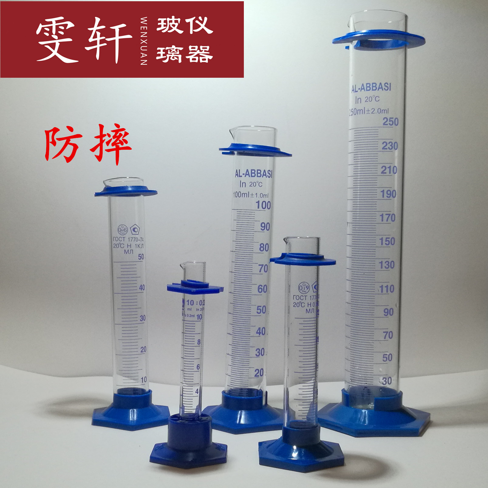 Glass measuring tube, plastic hexagonal base, shatterproof, 25ml 50ml, 100ml, 250ml, 1000ml 