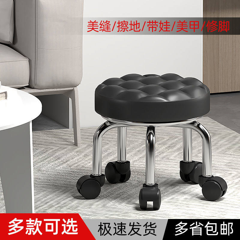 Wheel small bench bench round bench with children learning peanut beauty bench tailor shaft bench mobile sofa bench