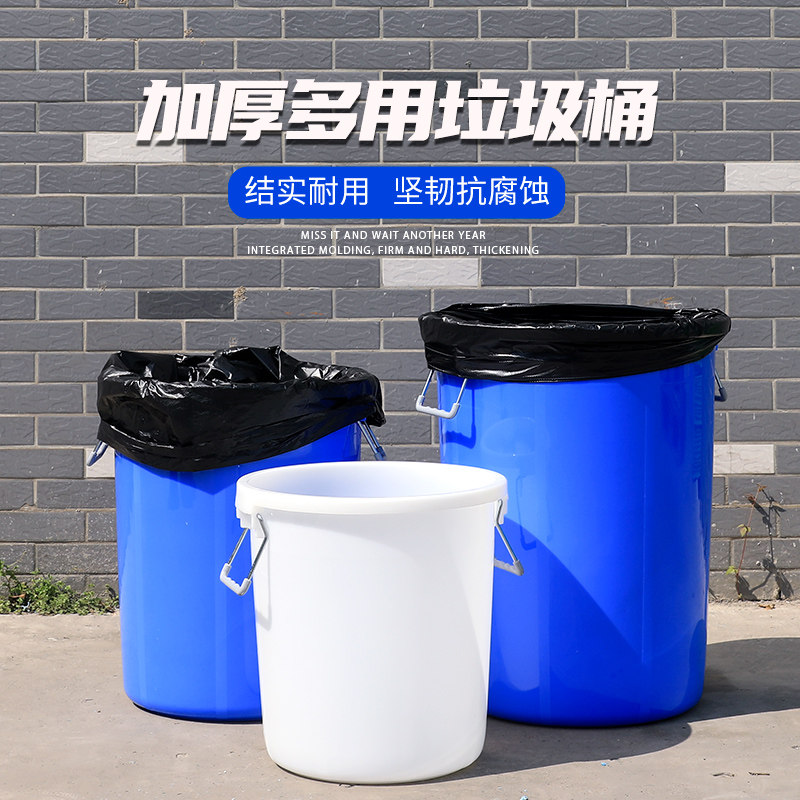 Thickening large trash bin factory outdoor sanitation classified plastic drum barrel commercial household kitchen barrel cover