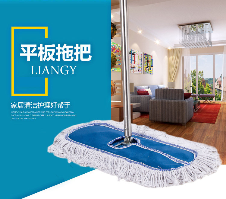 90cm Large Mop Flat Mop Hotel Top 110 Long Dust Push 60 rows Tools Tool Width Flat Top 40 buttons