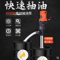 Yiwei portable electric pump diesel pump oil pump gear pump oil pump oil pump oil pump 220V