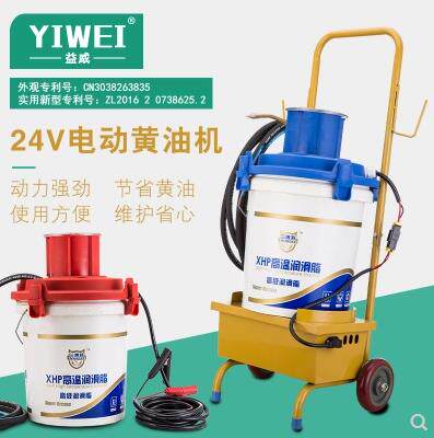 Beneficial Fully Automatic 24V220V Electric Butter Machine Beating Grease Pump Plus