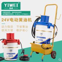 Yiwei automatic 24V220V electric oil machine to play grease pump filler